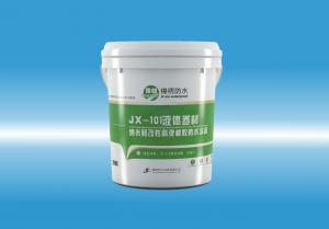 JX-10195操逼片液体卷材（纳米硅改性高弹橡胶防水涂料）